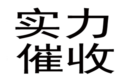 合同违约欠款如何应对？